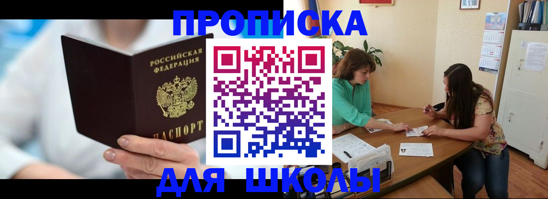прописка иностранных граждан в Костромской области
