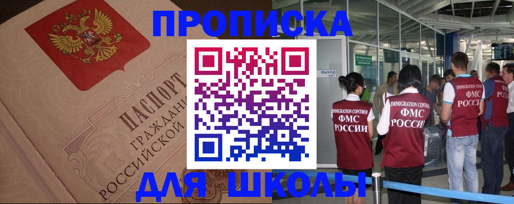 временная регистрация для всех в Костромской области
